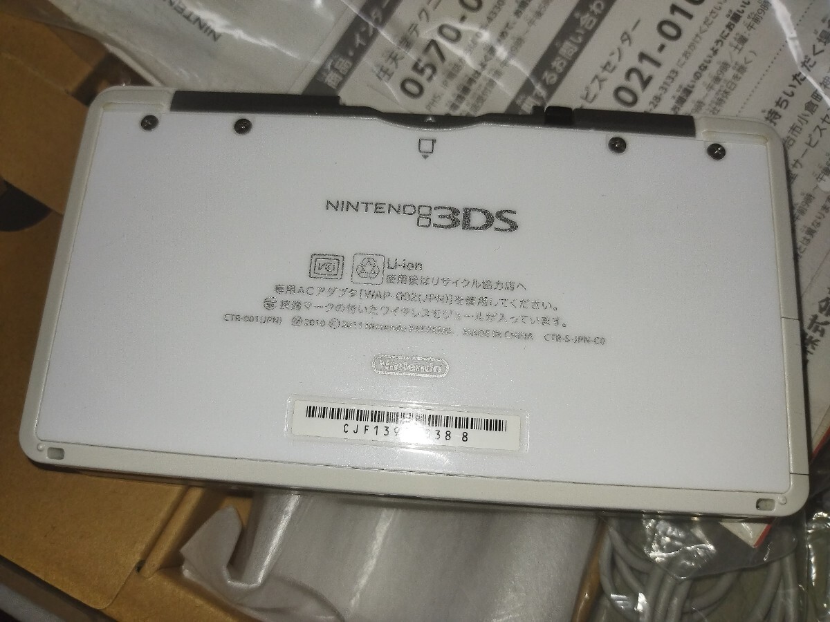 送料込未使用品近いニンテンドー3DS アイスホワイト Nintendo 3DS_画像7