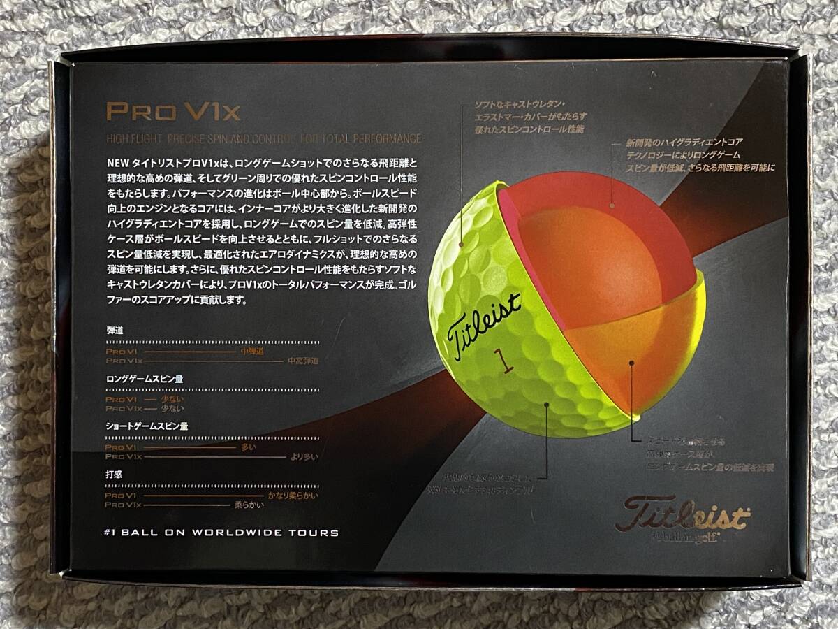 【最新】2023年モデル！■Titleist（タイトリスト） NEW PRO V1x BALL（ニュー プロ V1x ボール）／イエロー／日本正規品■〔1ダース〕の画像2