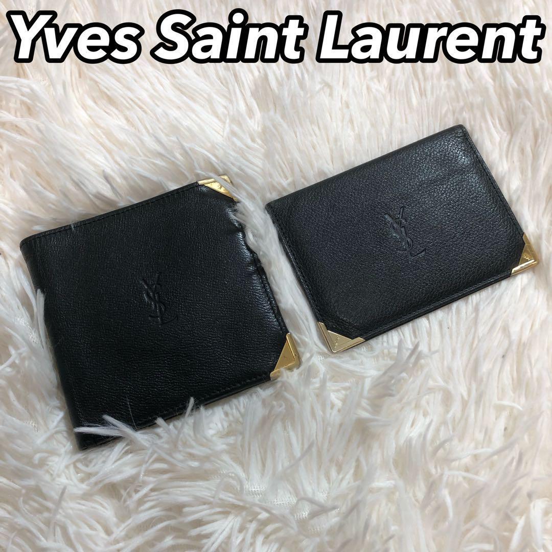 Yves Saint Laurent イヴ サンローラン イブ 2点セット 折り財布 ウォレット 名刺入れ カードケース 黒色 ブラック レザー ユニセックス_画像1