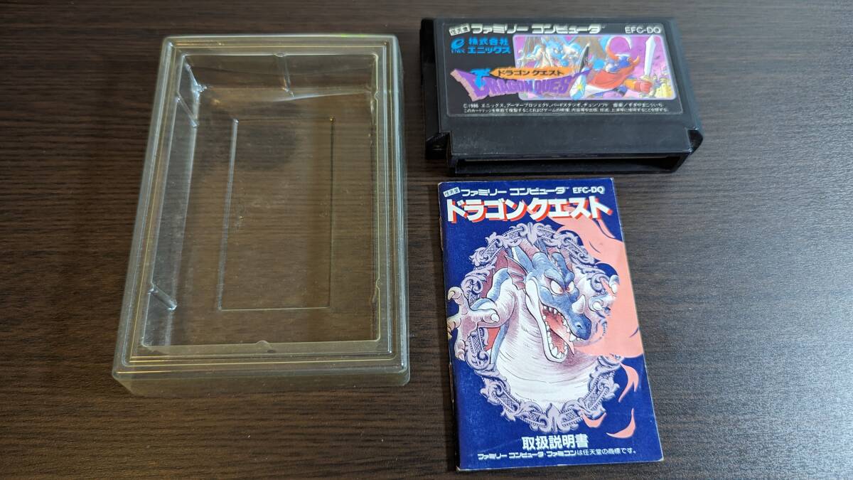 【送料無料】ドラゴンクエスト1　ファミコン　箱説付　FC　ドラクエ1 ドラゴンクエストⅠ ドラクエⅠ　NES DragonQuest