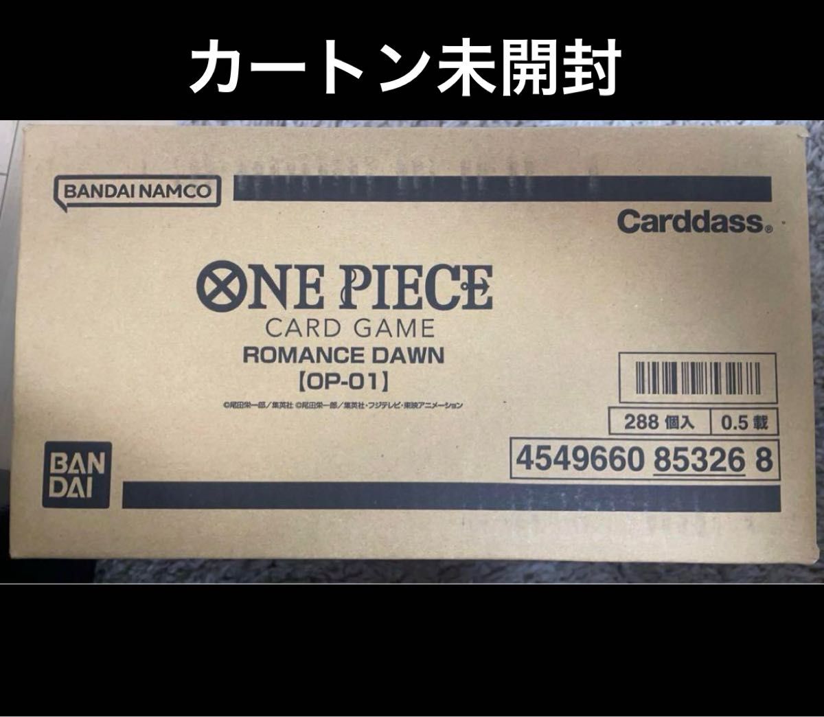 新品未開封　ONE PIECE ロマンスドーン ROMANCE DAWN OP-01 カートン
