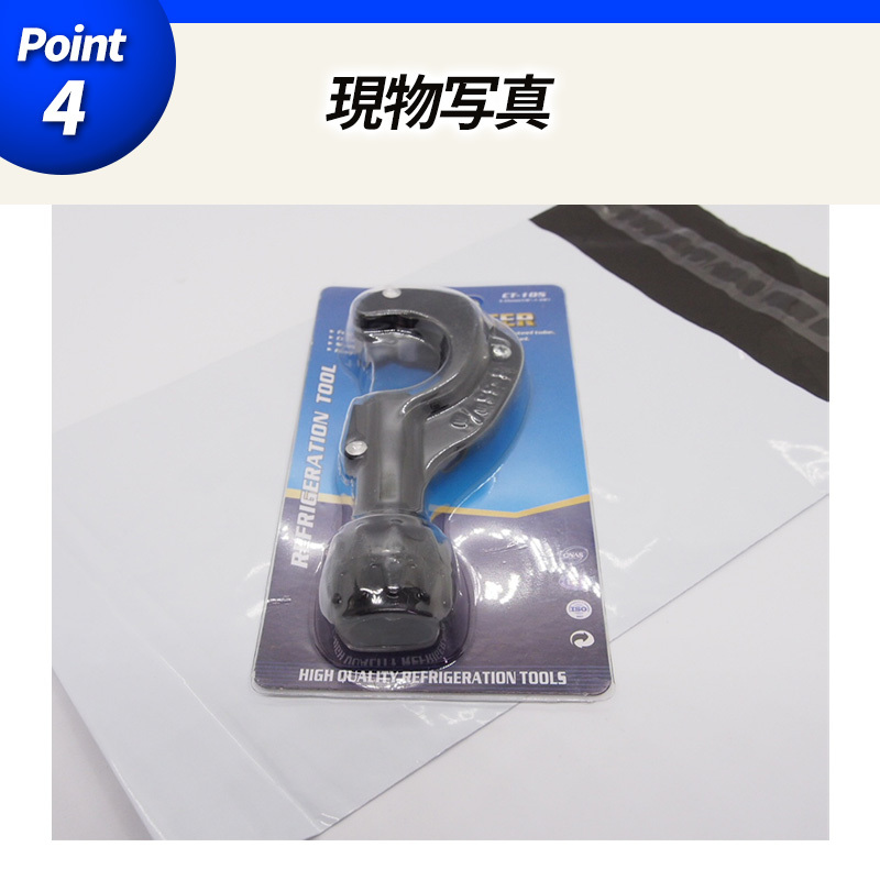  pipe cutter tube cutter PVC tube copper tube aluminium stainless steel irekta-3-35mm cutting DIY razor piping tube pipe water service construction work 