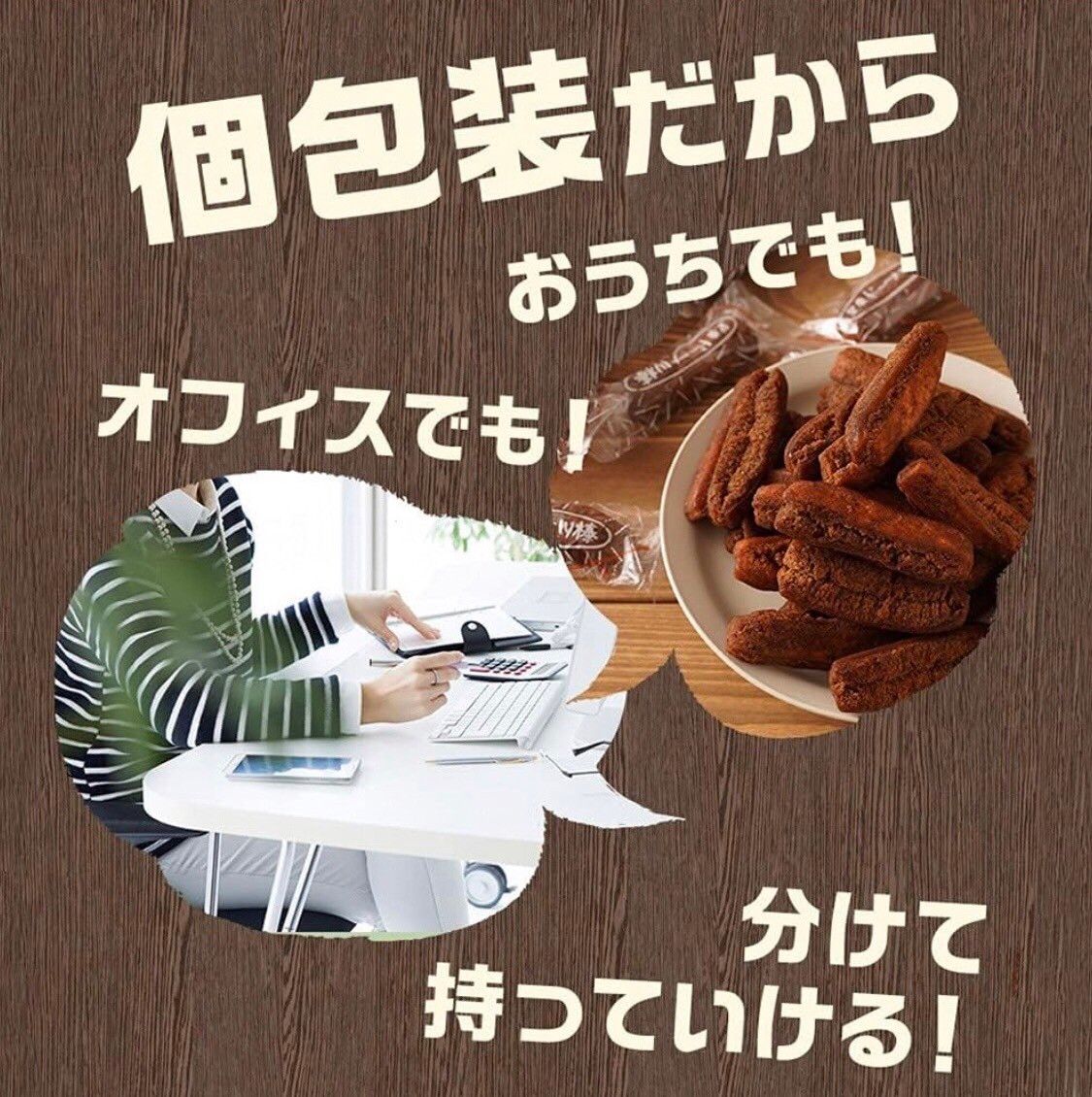 段ボール箱梱包☆黒糖ドーナツ棒 600ｇ33本 フジバンビ コストコ 菓子