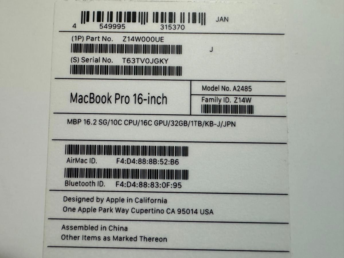 美品】MacBook Pro 16インチ M1pro 32GB 1TB