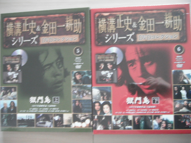  new goods *DVD.. island top and bottom 2 volume together old . one line, Nakamura . right .., money confidence male 