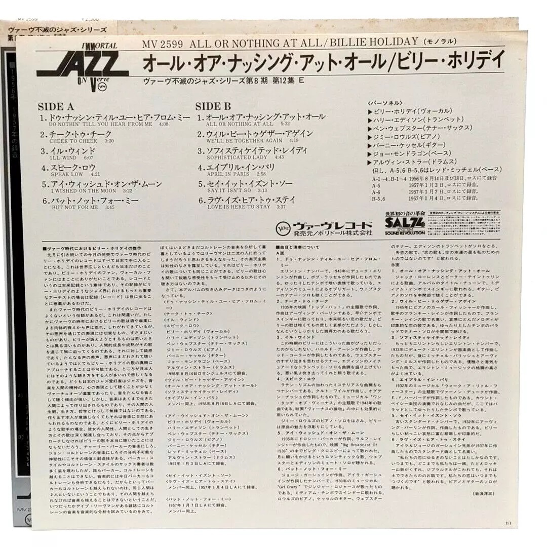 LP　Billie Holiday/All Or Nothing At All/Verve Records MV 2599 _画像6