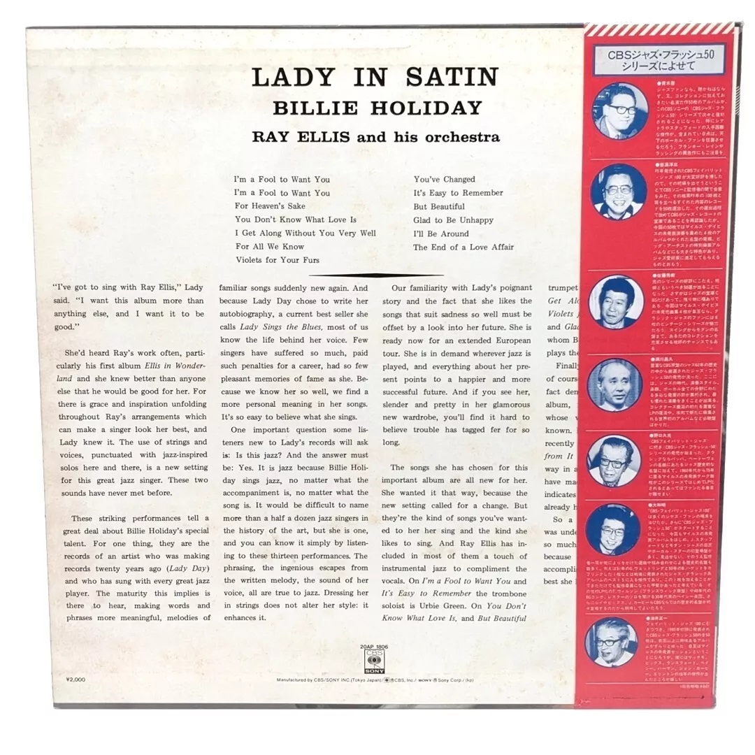 LP　Billie Holiday With Ray Ellis/Lady In Satin/CBS Sony 20AP1806_画像2