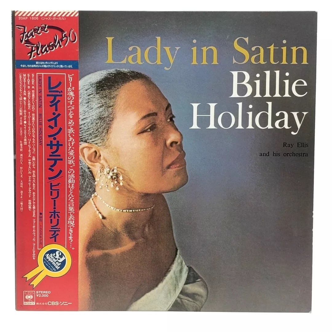 LP　Billie Holiday With Ray Ellis/Lady In Satin/CBS Sony 20AP1806_画像1