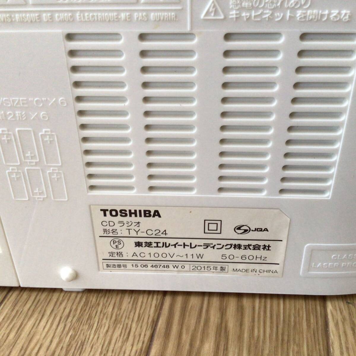 送料無料 TOSHIBA CUTEBEAT TY-C2ホワイト AUX CD ラジオ ステレオの画像5