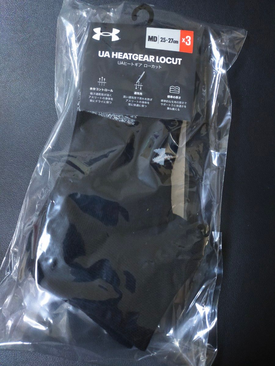 25-27cm 【3足セット】アンダーアーマー UNDER ARMOUR トレーニング ソックス 靴下 メンズ  アーチサポート