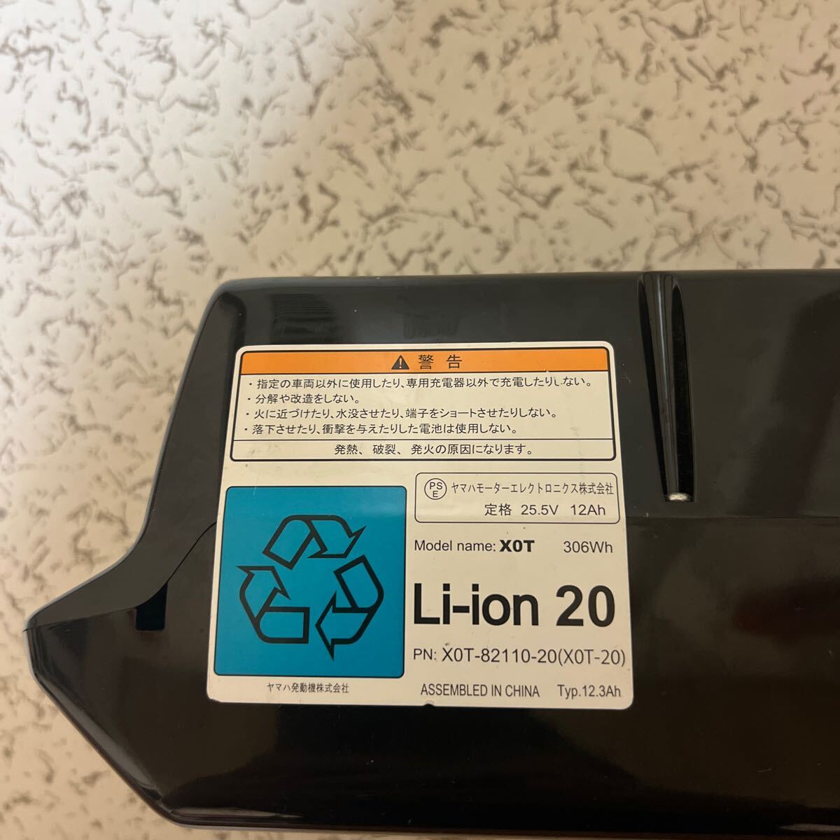 YAMAHA ヤマハ Li-ion 20 12.3Ah 現状品の画像7