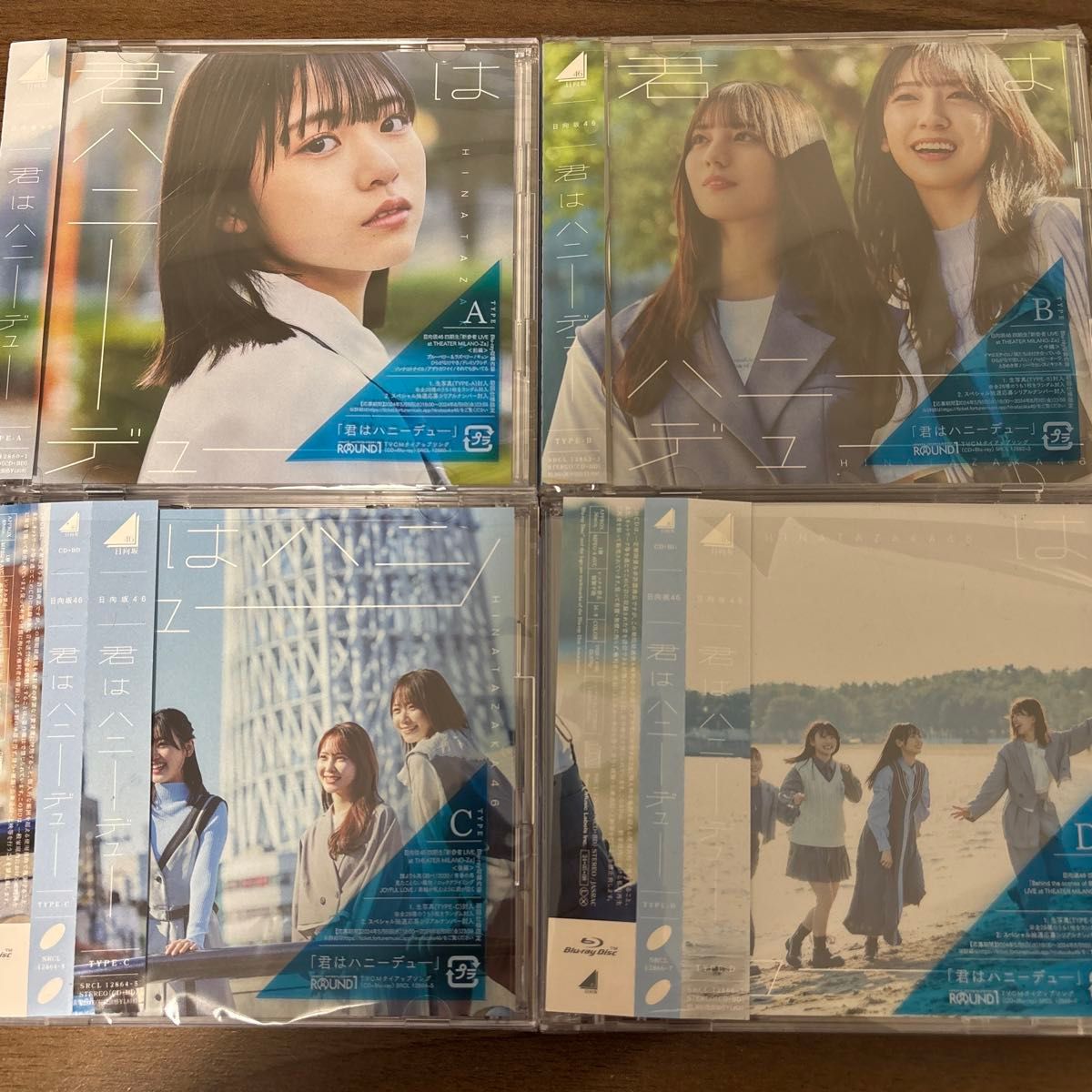 君はハニーデュー CD