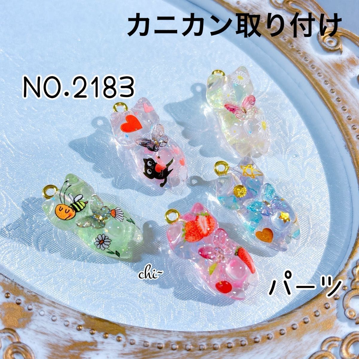 NO.2183☆ぐで猫 琉球ガラス  パーツ レジンパーツ ハンドメイドパーツ 5個セット