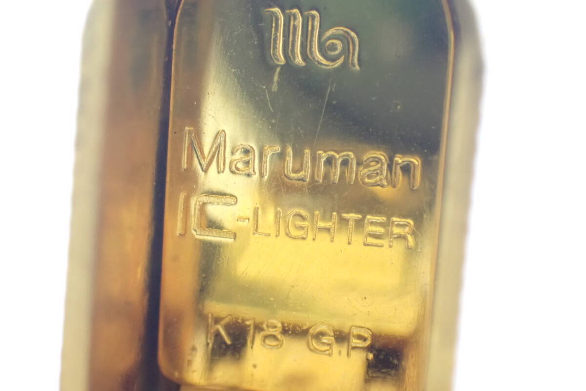 83624 Maruman マルマン ライター 11本SET 着火未確認 IC K18GP K22GP GL-75 SILVER P GL-30 DL-46 DL-40 他 まとめて 大量_画像6