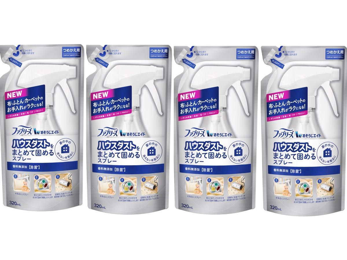 P&Gファブリーズ おそうじエイド ハウスダストをまとめて固めるスプレー 香料無添加 詰替320ml×4個セット