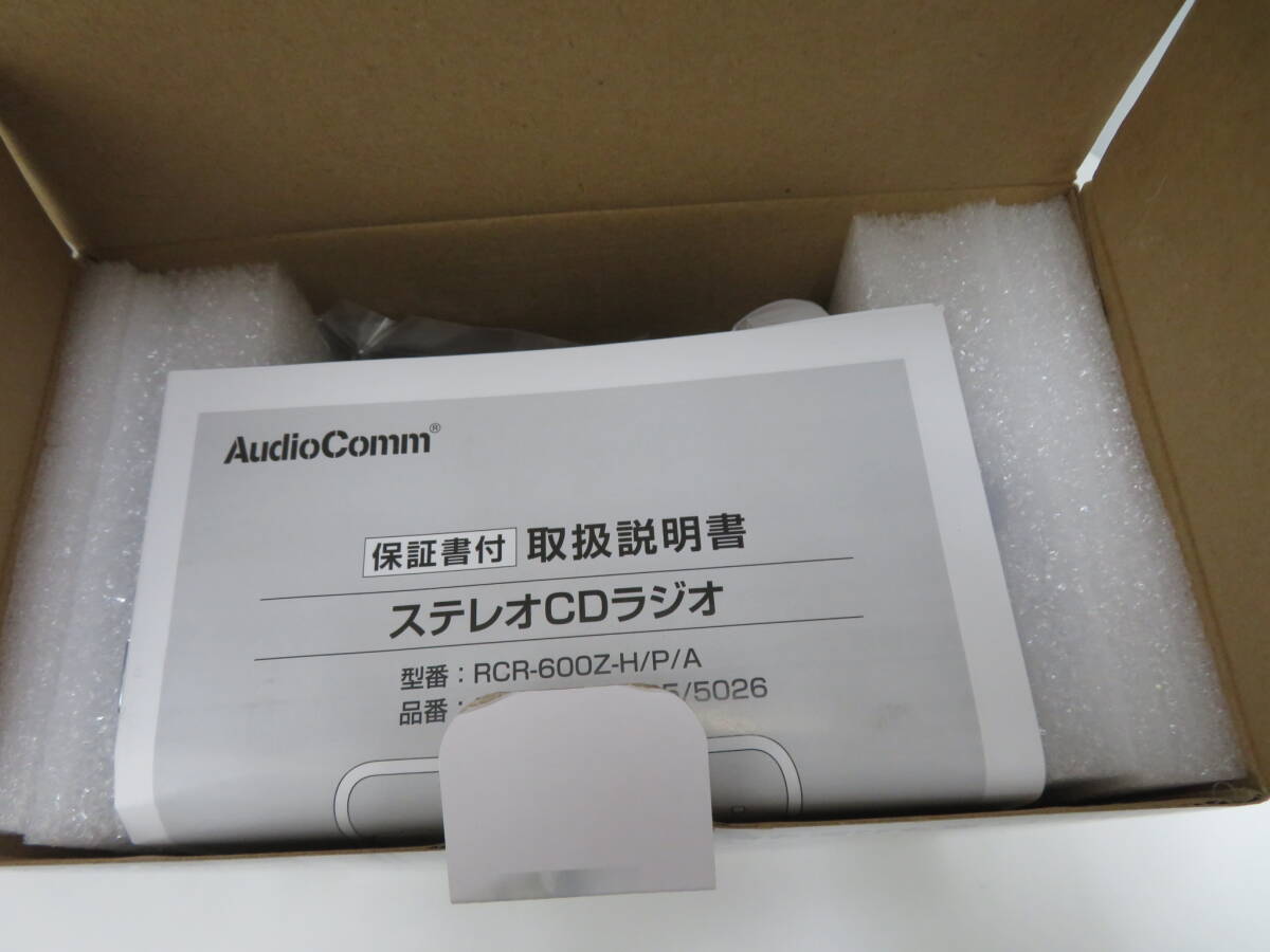 オーム電機　ステレオCDラジオ　RCR-600Z-H　ライトグレー　未使用　ワイドFM　Audio　Comm_画像9