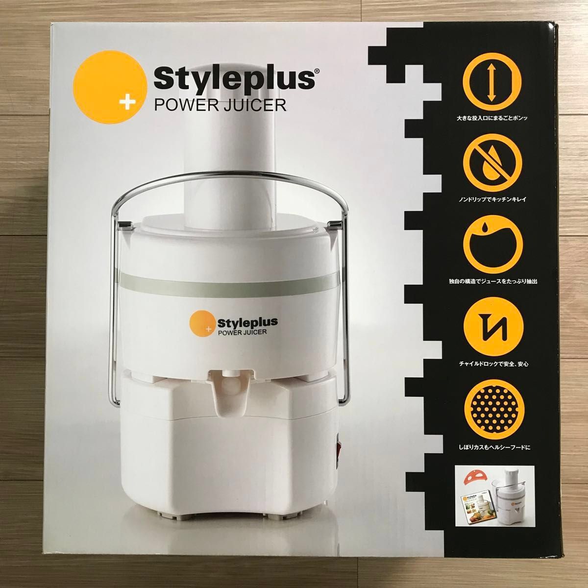 ショップジャパン スタイルプラス パワージューサー ミキサー ショップジャパン スタイルプラス パワージューサー ミキサー