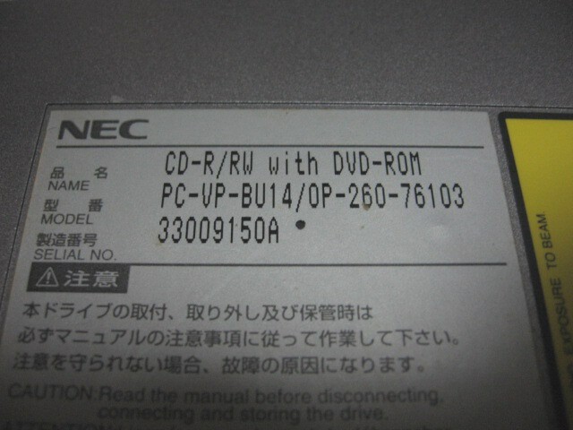 NEC PC-VP-BU14 установленный снаружи CD-R/RW/DVD-ROM Drive Junk 