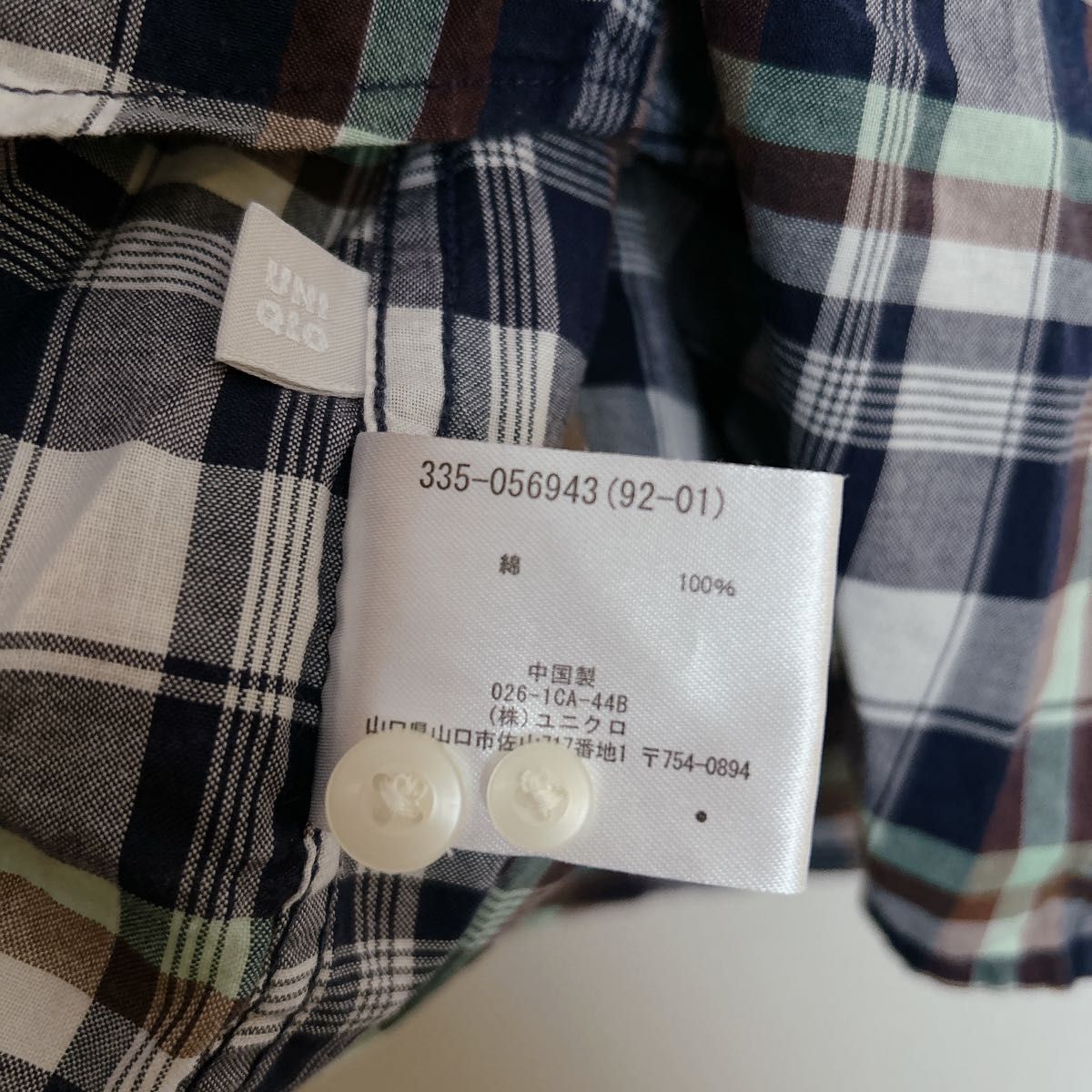 pm515.7 ユニクロ UNIQLO  半袖シャツ ボタンダウン チェック柄 古着 半袖 Mサイズ authentic 綿  
