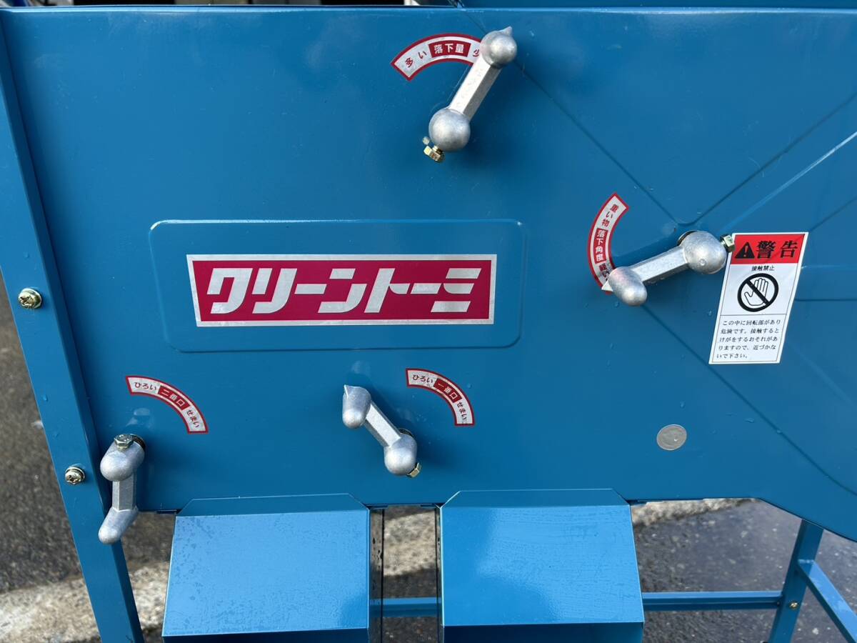 【京都】 オギハラ工業 唐箕 F1 手動 ホッパー容量24L クリーントーミ 穀物選別機 商品サイズ:約500mm×約900mm×約1030mm 動作確認済み_画像6