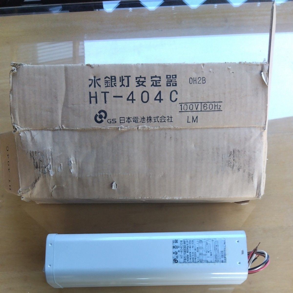 水銀灯安定器 HT-404C 100V 60Hz 400Wランプ GS 日本電池株式 水銀灯安定器 HT-404C 100V 60Hz 400Wランプ GS 日本電池株式