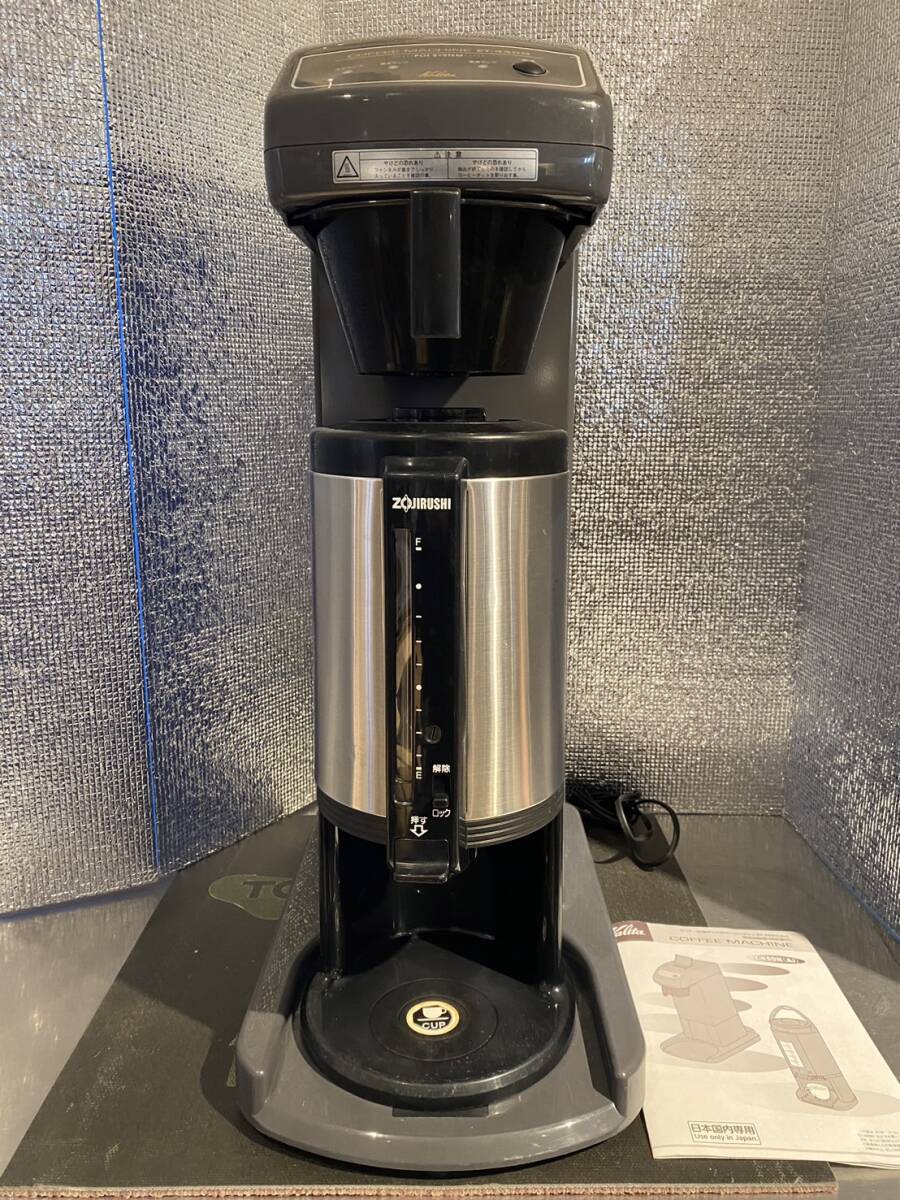 中古厨房 日本洗浄機 食器洗浄機 SD82GA 都市ガス 60Hz専用 780 中古厨房 日本洗浄機 食器洗浄機 SD82GA 都市ガス 60Hz専用 780