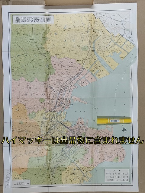 5100円 mc14【地図】横浜市 昭和30年頃 [市電 常盤園 横浜 5100円 mc14【地図】横浜市 昭和30年頃 [市電 常盤園 横浜