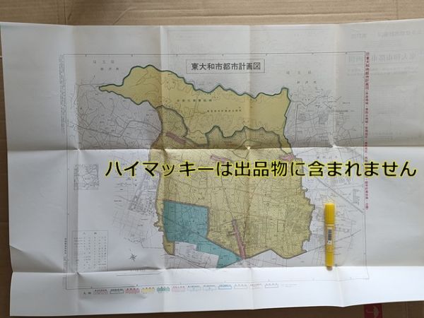 mC13k【地図 都市計画図】東大和市 昭和46年 [青梅橋駅 市役所-奈良橋 極東空軍大和基地 カシオ 狭山青年の家 多摩湖病院 空堀川改修工事前_画像2