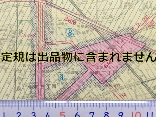 mC13k【地図 都市計画図】東村山市 昭和46年 [西武鉄道萩山保線区引込線 通産省テストコース-富士見町 西友ストアー-久米川 釣堀2 銭湯3_画像1