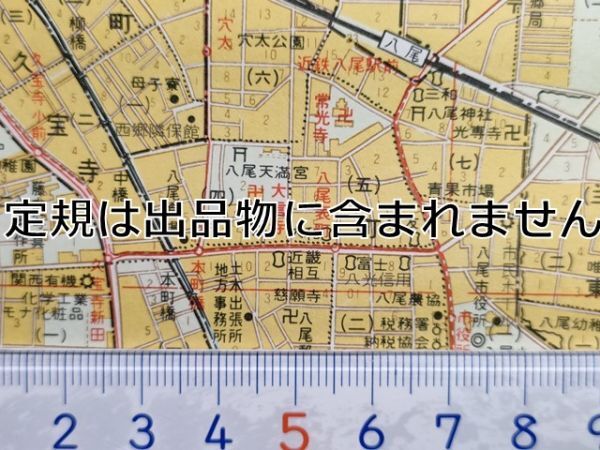 mC27【地図】昭和46年 八尾市 [バス路線・停留所名入 帝国製糸 象印魔法瓶 日本バルカー工業 山本DMストア 高安市場 清友高-柏村 八尾乳業