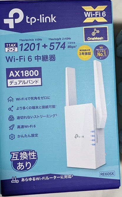 TP-LINK WiFi 6 трансляция контейнер AX1800 двойной частота 