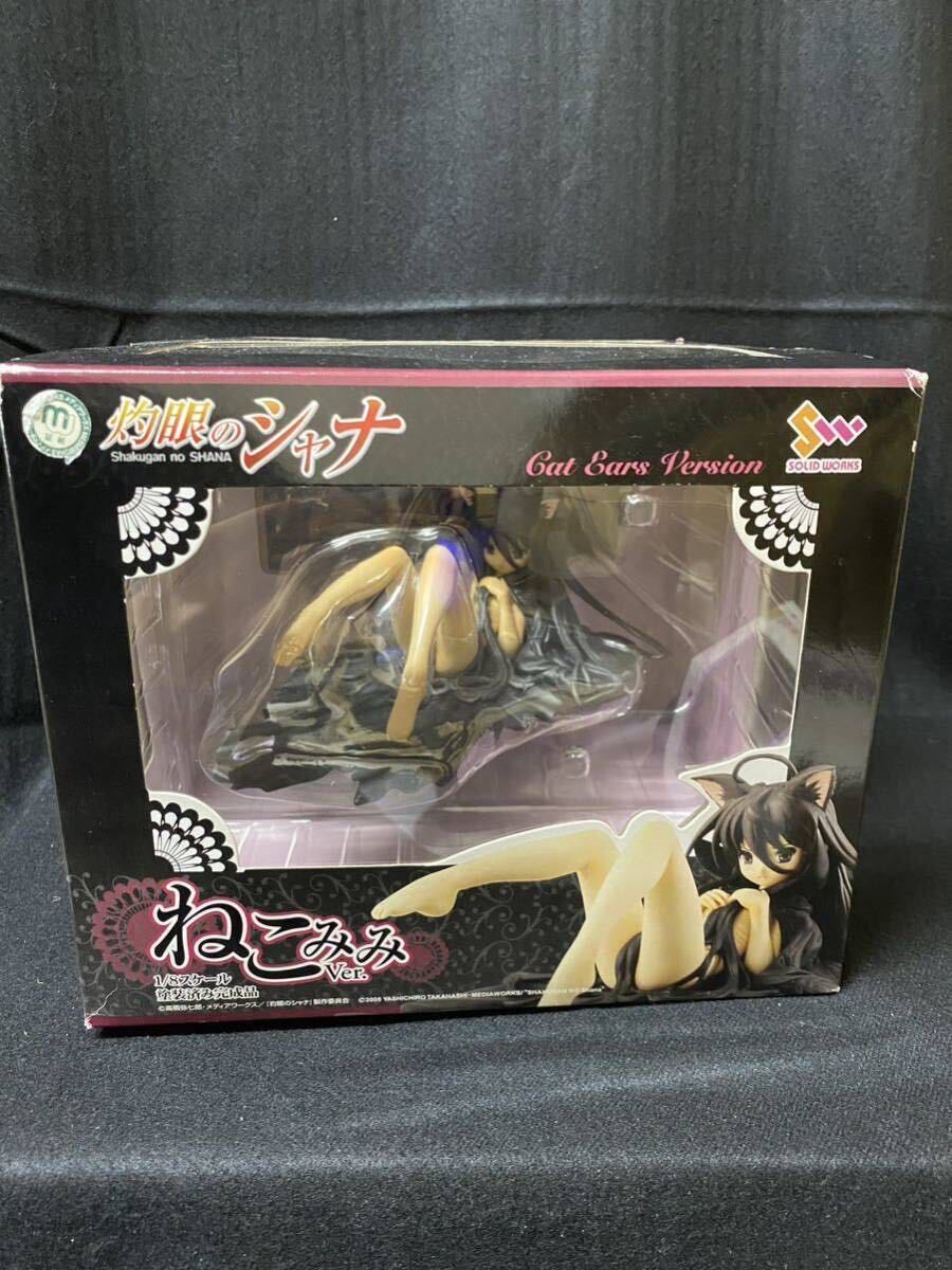 SOLID WORKS Shakugan no Shana ....Ver. solid Works collection figure box damage equipped unopened 