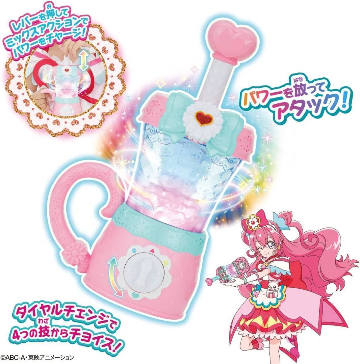 バンダイ 食玩 ハートキャッチプリキュア ココロポット バンダイ 食玩 ハートキャッチプリキュア ココロポット