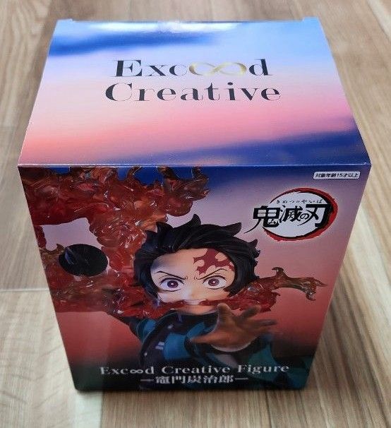 鬼滅の刃 竈門炭治郎 フィギュア  プライズ 未開封品