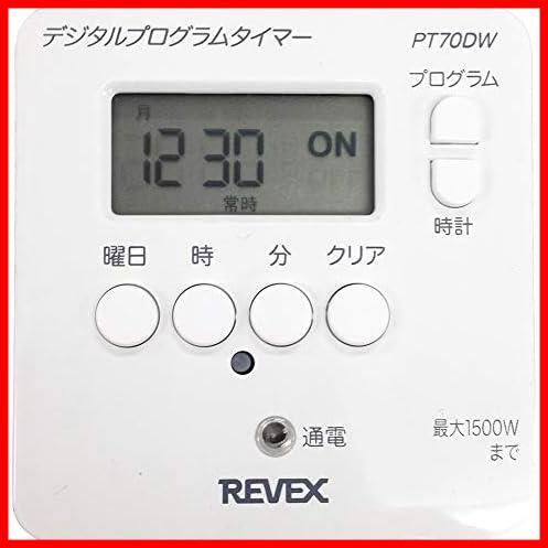 【特価】★デジタル式(白)★ 簡単デジタルタイマー スイッチ式 タイマー PT70DW コンセント ()_画像1