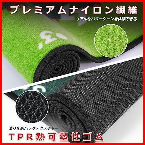 【特価】250ｘ30cm 小型 家庭用実用型 ターゲットカップ付き パター練習マット ダブルスピード セープライズ_画像5