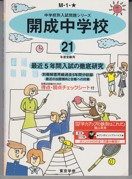 item_image_1