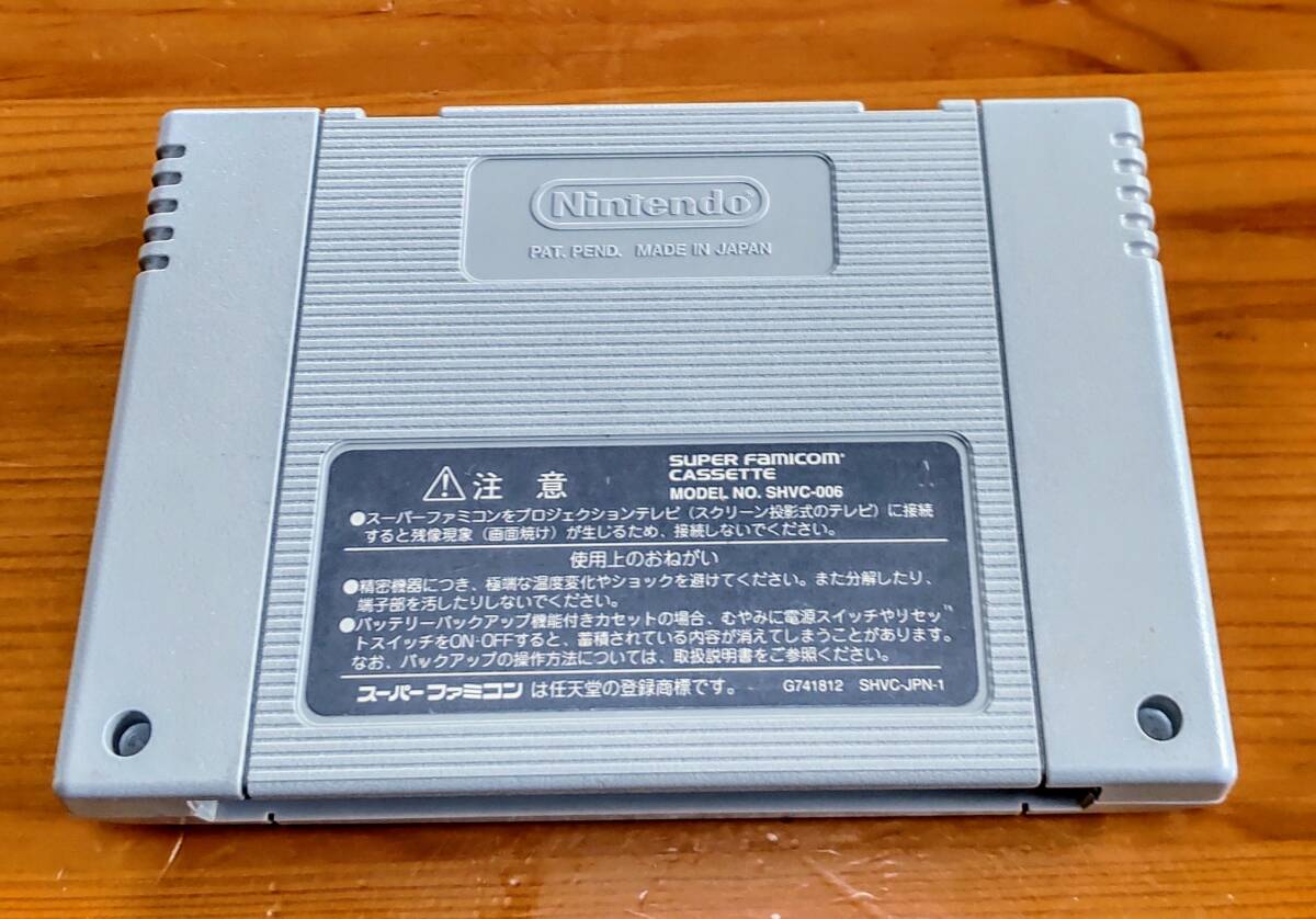 高橋名人の大冒険島 2 II ファミコンカセット スーパーファミコン ソフト SNES 任天堂 動作確認済み 送料180円 レア 希少_画像3