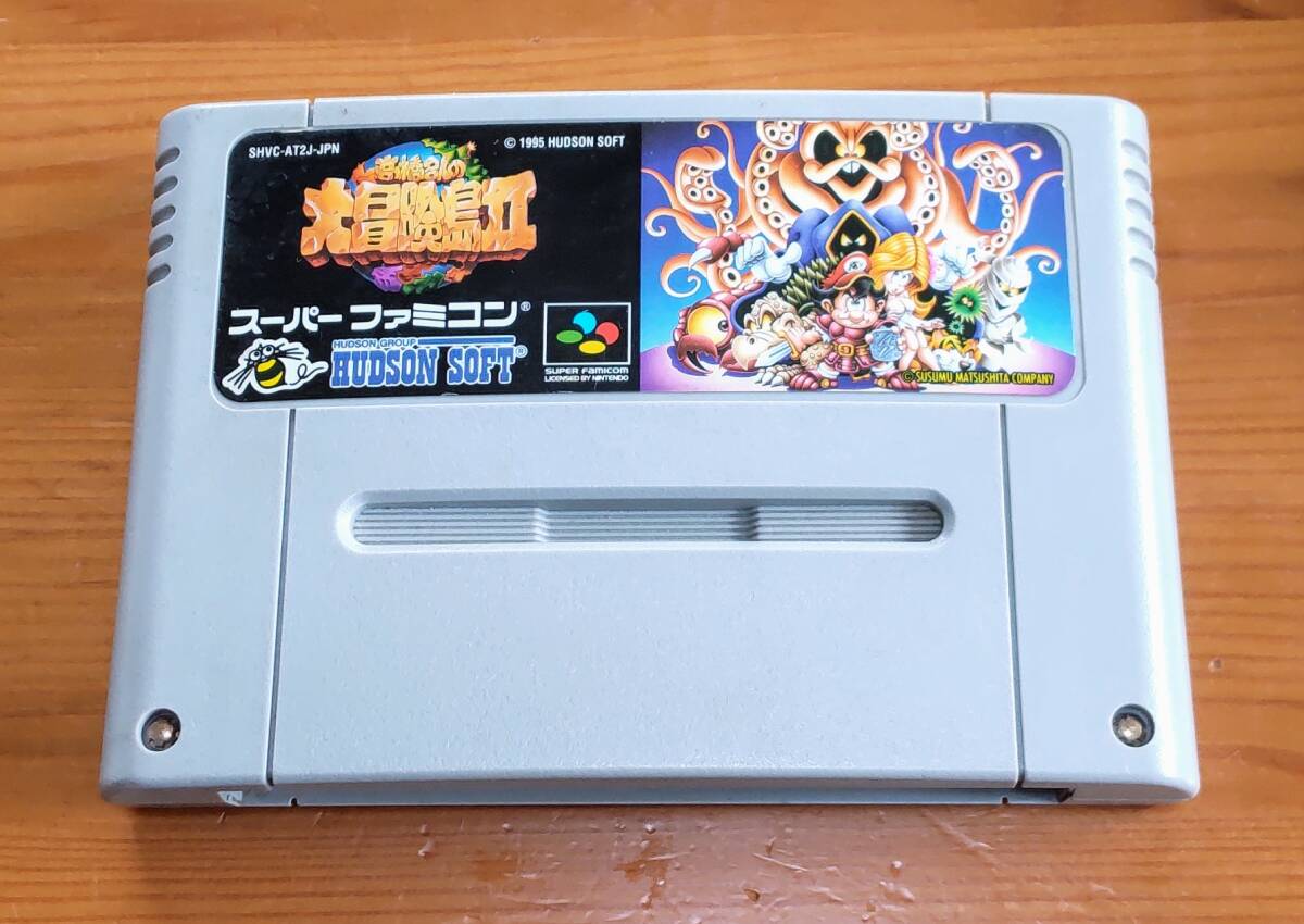 高橋名人の大冒険島 2 II ファミコンカセット スーパーファミコン ソフト SNES 任天堂 動作確認済み 送料180円 レア 希少_画像1