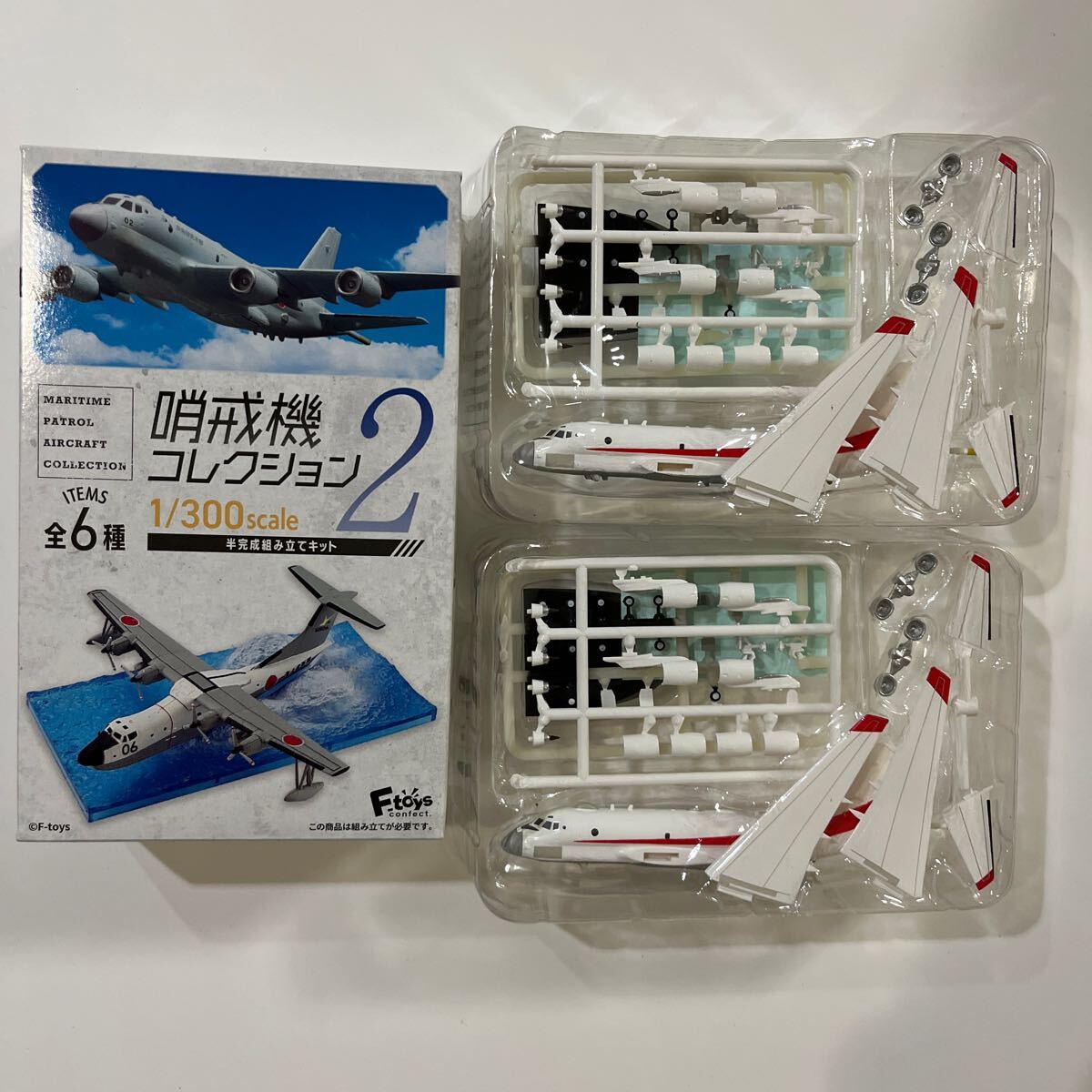 1/300 哨戒機コレクション2 ④川崎 P-1初号機塗装 2個セット エフトイズ の画像1