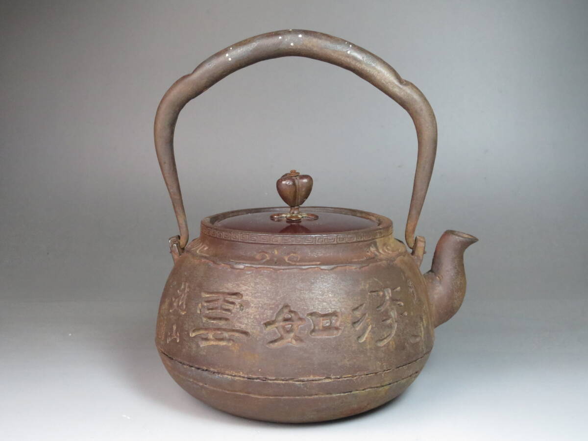 . чайная посуда золотой дракон . большой . структура металлический чайник 
