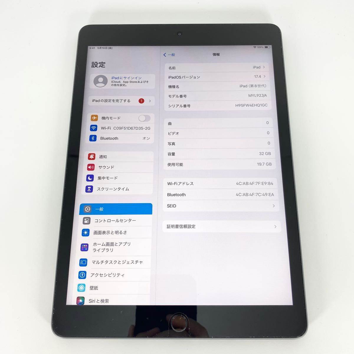 即配【美品】Wi-Fiモデル Apple iPad 第8世代 32GB A2270 MYL92J/A スペースグレイ 送料無料