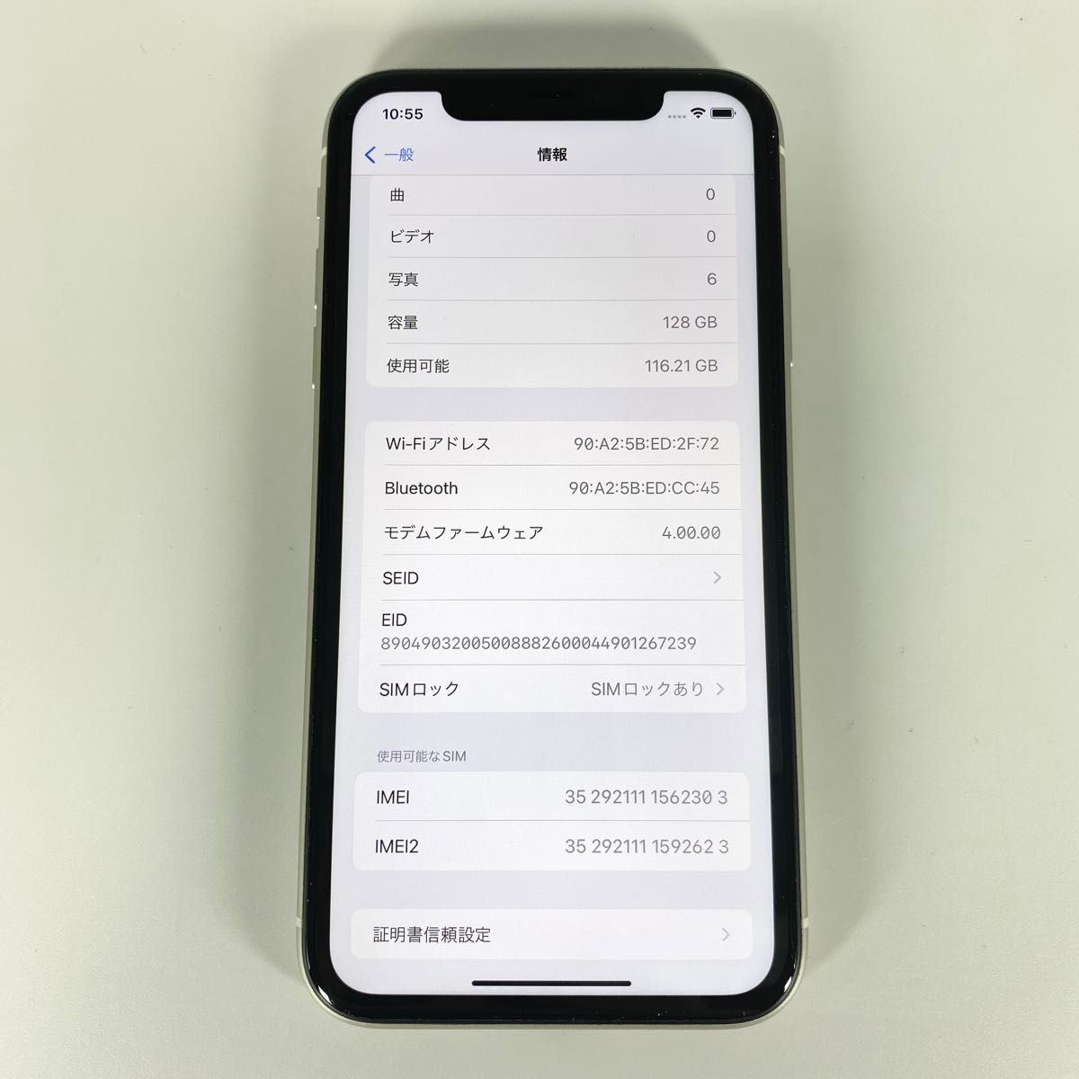 即配【美品】SBM◯ Apple iPhone 11 128GB A2221 MWM22J/A ホワイト 動作確認済 送料無料