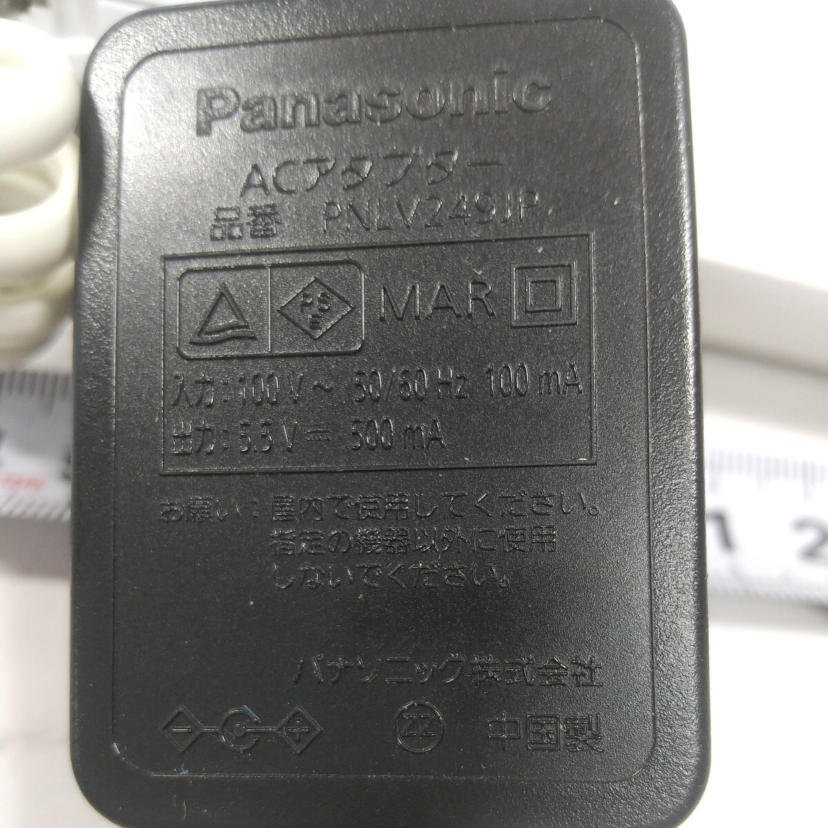 362同梱NG Panasonic 電話機親機迷惑防止 デジタル留守録 通話録音 VE-GD27-W 子機 KX-FKD405-W 通電動作美品 ナンバーディスプレイRururuの画像6