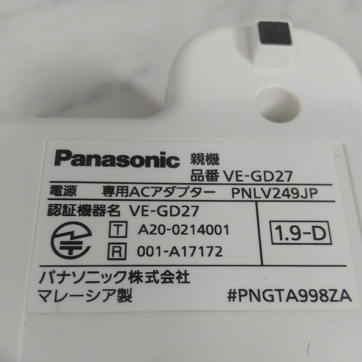 362同梱NG Panasonic 電話機親機迷惑防止 デジタル留守録 通話録音 VE-GD27-W 子機 KX-FKD405-W 通電動作美品 ナンバーディスプレイRururuの画像4