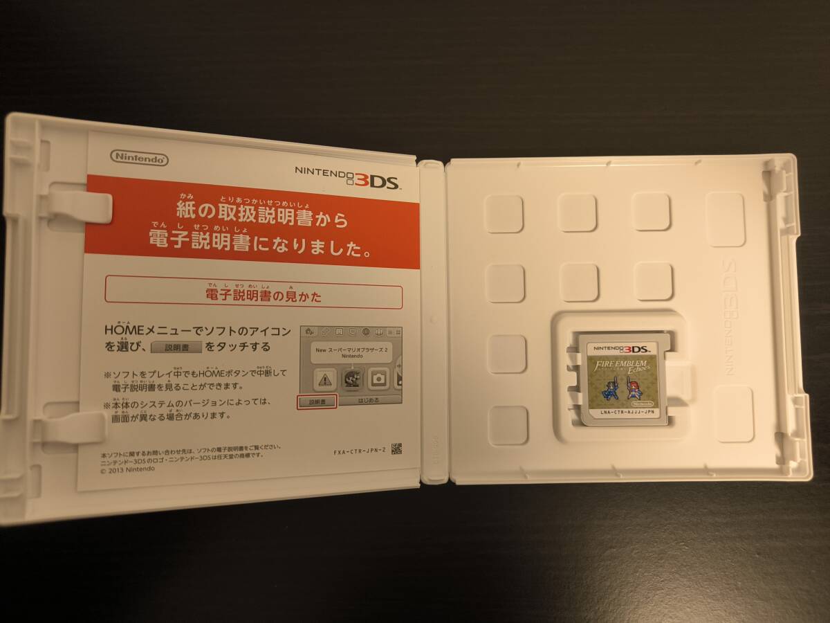 ファイアーエムブレム Echoes もうひとりの英雄王 ニンテンドー3DS _画像3