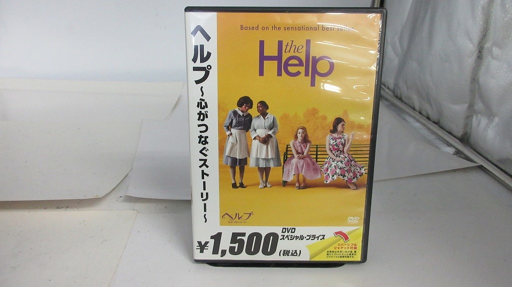 UD485★DVD ヘルプ～心がつなぐストーリー～THE HELP 盤面良好 ケース・ジャケット付き セル版 _画像1