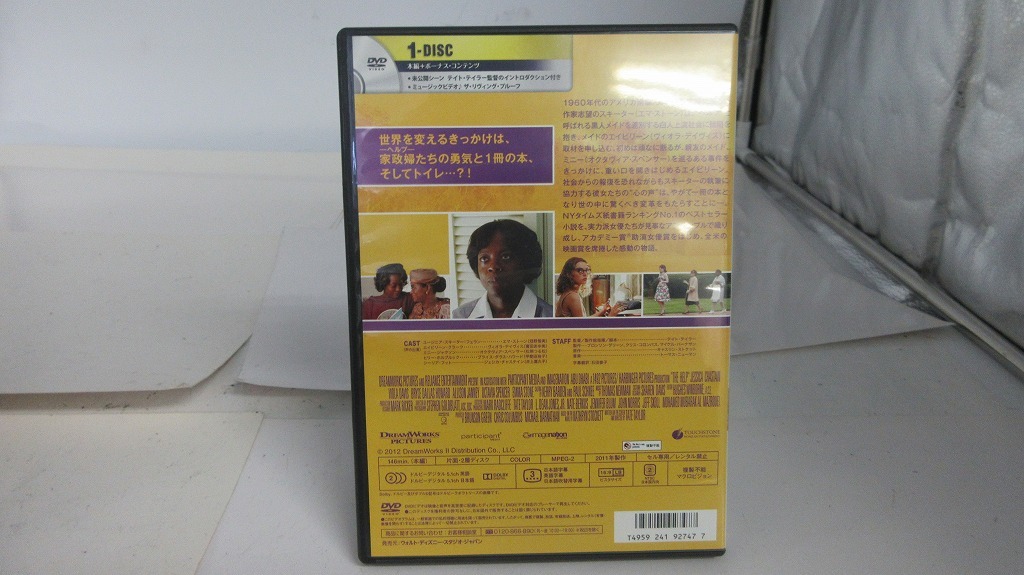 UD485★DVD ヘルプ～心がつなぐストーリー～THE HELP 盤面良好 ケース・ジャケット付き セル版 _画像2