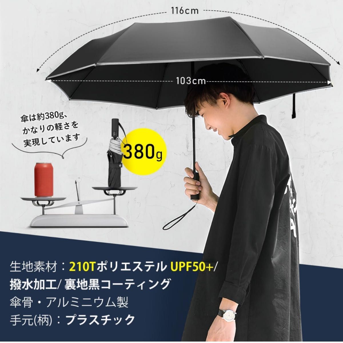 折り畳み傘MOTIFUN頑丈12本骨・耐風メンズ  自動開閉 男女兼用 晴雨兼用 傘 折りたたみ傘