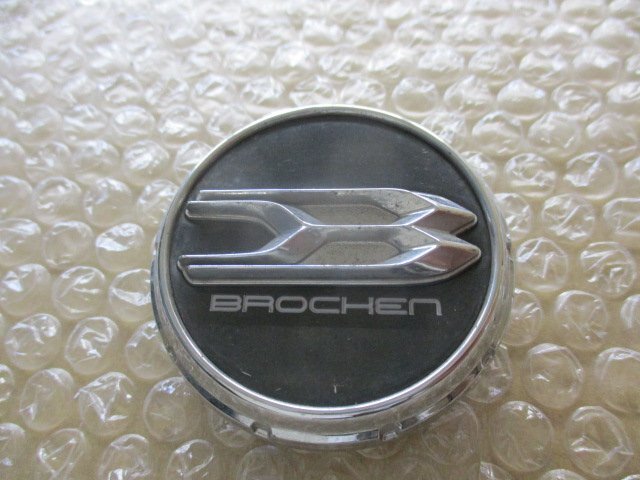 BROCHEN ブロッケン アルミホイール用 中古センターキャップ 4個/4枚_画像4